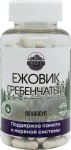 Ежовик гребенчатый, Грибной бог капсулы 90 шт мицелий