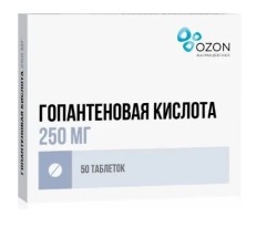 Гопантеновая кислота табл. 250 мг 50 шт.