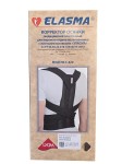 Корректор осанки, Эласма р. 3 арт. с-820 для верхнего отдела позвоночника с жесткими вставками черный
