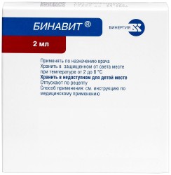 Бинавит р-р для в/м введ. 2 мл 5 шт.