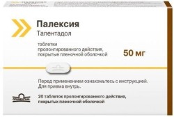 Палексия ретард, таблетки пролонгированного действия покрытые оболочкой пленочной 50 мг 20 шт