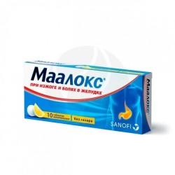 Маалокс табл. жев. [без сахара] 10 шт.