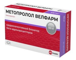 Метопролол Велфарм табл. 100 мг 120 шт.