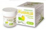 Живица кедровая, капс. 0.5 г №30 с каменным маслом усиленная формула