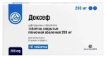 Доксеф, таблетки покрытые пленочной оболочкой 200 мг 10 шт