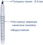 Маркер хирургический, Apexmed (Апексмед) 1 шт арт. 0614-01-00 нестерильный с тонким стержнем