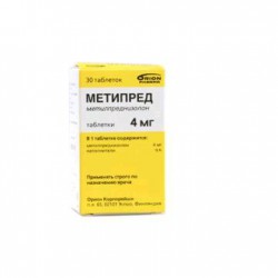 Метипред табл. 4 мг 30 шт.