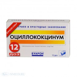 Оциллококцинум гран. гомеоп. №12 шт.
