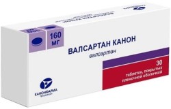 Валсартан Канон, табл. п/о пленочной 160 мг №30