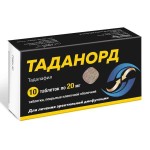 Таданорд, таблетки покрытые оболочкой пленочной 20 мг 10 шт