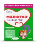 Смесь молочная, Nutricia (Нутриция) 900 г Малютка комфорт про от 0-12 мес