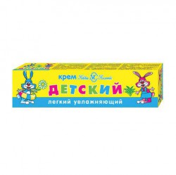 Крем детский легкий увлажняющий 40 мл