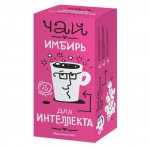 Чай черный, Леовит 2 г 25 шт Имбирь для интеллекта с имбирем