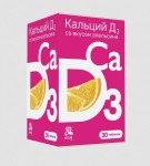 Кальций Д3, Эрциг табл. жев. 1.6 г №30 со вкусом апельсина