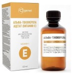 альфа-Токоферола ацетат (витамин Е), раствор для приема внутрь (масляный) 100 мг/мл 50 мл 1 шт (рег. № ЛП-005546 и ЛП-№(008746)-(РГ-RU)