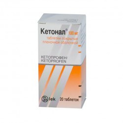 Кетонал табл. п/о пленочной 100 мг 20 шт.