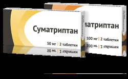 Суматриптан табл. п/о пленочной 50 мг 2 шт.