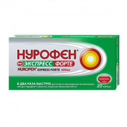 Нурофен Экспресс Форте капс. 400 мг 20 шт.