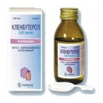 Кленбутерол, сироп 1 мкг/мл 100 мл 1 шт