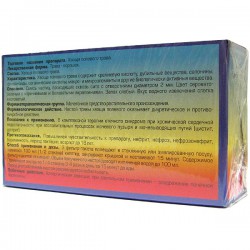 Хвоща полевого трава ф/пак. 1.5 г 20 шт.