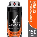 Дезодорант-антиперспирант для мужчин, Rexona (Рексона) 150 мл Эдвенче Энергия приключений спрей