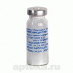 Бензилпенициллина натриевая соль, порошок для приготовления раствора для внутривенного и внутримышечного введения 1 млн.ЕД 1 шт флаконы