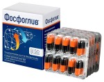 Фосфоглив, капсулы 50 шт