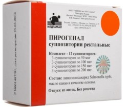 Пирогенал супп. рект. 12 шт.