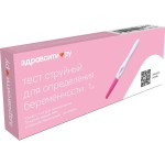 Тест для определения беременности, ЗдравСити 1 шт Суперчувствительный 20мМЕ/мл струйный