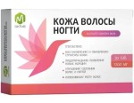 Кожа волосы ногти, М актив таблетки 1200 мг 30 шт Коллаген Биотин МСМ