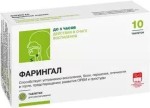 Фарингал, таблетки 650 мг 10 шт